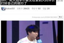【乐玩LEWIN】韩网热议bin痛扁新人:现在能与他抗衡的只有Zeus了!-乐玩真人线上娱乐