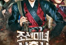 【乐玩LEWIN】2014韩国动作《朝鲜美女三剑客》HD1080P 迅雷下载-乐玩真人线上娱乐