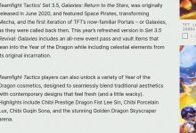 【乐玩LEWIN】又来骗钱咯!云顶之弈新小小英雄龙的传人李青确认为至臻级别-乐玩真人线上娱乐