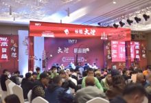 【EV扑克】彩云杯畅游赛大理站洱波耀琉璃,万象汇彩云!主赛汇集540人次参赛余163人晋级!李泳/刘杰分别登顶C/D(快速)CL之位-乐玩真人线上娱乐