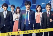 【乐玩LEWIN】2018日剧《大叔之爱》全集 HD1080P 迅雷下载-乐玩真人线上娱乐