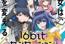 【乐玩LEWIN】16bit的感动全集 2023日漫 HD1080P 高清迅雷下载-乐玩真人线上娱乐