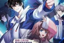 【乐玩LEWIN】大王饶命全集 2021国漫.HD1080P 迅雷下载-乐玩真人线上娱乐