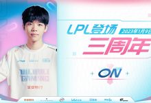 【乐玩LEWIN】他好帅啊!BLG官方:ON选手LPL登场三周年纪念-乐玩真人线上娱乐