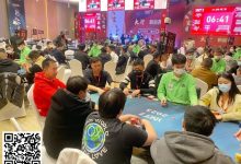 【EV扑克】彩云杯畅游赛大理站54人奖励圈产生！和永刚撞上钢板遗憾成为泡沫！姚澍狂揽258.5万记分牌携手17人明日决战！-乐玩真人线上娱乐