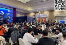 【EV扑克】中原杯开封站|泡沫破裂!主赛事79人奖励圈诞生李迪领衔16人晋级-乐玩真人线上娱乐