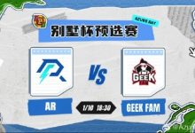 【乐玩LEWIN】?翻中翻!Ori猛犸连续迷路 天命凤凰空大埋伏笔 GEEK扳平比分-乐玩真人线上娱乐