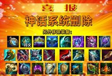 【乐玩LEWIN】今天将是神话装备在召唤师峡谷的最后一天!吧友给神话装打几分❓-乐玩真人线上娱乐