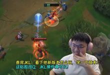 【乐玩LEWIN】Uzi查房JKL:看下他新版本怎么玩,学一下技术!JKL操作真可以!-乐玩真人线上娱乐