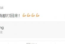 【乐玩LEWIN】RNG超话粉丝热议队伍没赞助商:除了几个天王 别的队赞助都比我们多-乐玩真人线上娱乐