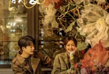 【乐玩LEWIN】2023国剧《我知道我爱你》全集.HD1080P.国语中字-乐玩真人线上娱乐