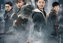 【乐玩LEWIN】2018国剧《天坑鹰猎》全40集 HD1080P 高清迅雷下载-乐玩真人线上娱乐