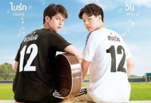 【乐玩LEWIN】2020泰剧《假偶天成》全集 HD1080P 迅雷下载-乐玩真人线上娱乐