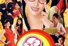 【乐玩LEWIN】2008-2010国剧《丑女无敌》1-4季全集 HD720P 迅雷下载-乐玩真人线上娱乐