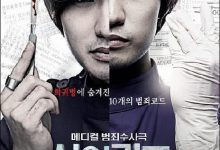 【乐玩LEWIN】2010-2014韩剧《神的测验S01-S04》全集 HD1080P 迅雷下载-乐玩真人线上娱乐