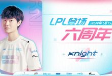 【乐玩LEWIN】BLG俱乐部发布贺图庆祝Knight出道六周年:吾之所向,一往无前?-乐玩真人线上娱乐