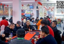 【EV扑克】上海杯SHPC®冬季赛 | 主赛502人次参赛110人晋级,季春辉38万记分领衔D组28人晋级-乐玩真人线上娱乐