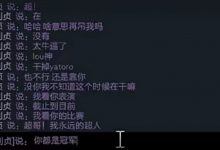 【乐玩LEWIN】情商拉满！Lou私聊超哥：没你我不知道这个时候在干嘛-乐玩真人线上娱乐