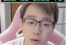【乐玩LEWIN】媒体人谈陈泽抖音直播热榜第一:靠整活玩梗,吃短视频平台的流量-乐玩真人线上娱乐
