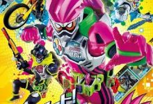 【乐玩LEWIN】假面骑士EX-AID全集 2016日漫 HD1080P 迅雷下载-乐玩真人线上娱乐