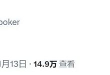 【EV扑克】扑克博主在HCL狂亏近50万刀,只能重回$1/$3牌局?-乐玩真人线上娱乐