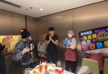 【乐玩LEWIN】没看一段科目三？解说小伞晒海底捞庆生照：又大一岁了?-乐玩真人线上娱乐