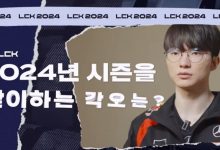 【乐玩LEWIN】Faker:本赛季我会竭尽全力,给粉丝们展现我们夺冠的面貌-乐玩真人线上娱乐