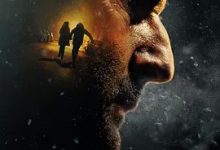 【乐玩LEWIN】2022法国惊悚《黑材料》BD1080P.法语中字-乐玩真人线上娱乐