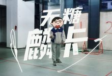 【乐玩LEWIN】LNG休闲花絮:小航与刘老师究极对决!决胜关头羽毛球竟离奇失踪-乐玩真人线上娱乐