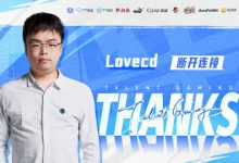 【乐玩LEWIN】广州TTG人员变动公告:Lovecd(李俊峰)现卸任主教练一职!-乐玩真人线上娱乐