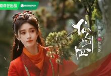 【乐玩LEWIN】由游戏改编的电视剧《仙剑奇侠传四》首播评价：三个亿花哪去了？-乐玩真人线上娱乐