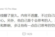 【乐玩LEWIN】解说李九谈无畏转辅助位:他自己是个会思考的人 不是个蠢人-乐玩真人线上娱乐