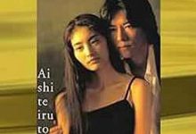 【乐玩LEWIN】1995日剧《跟我说爱我》全集 HD720P 迅雷下载-乐玩真人线上娱乐