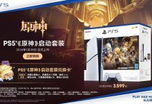【乐玩LEWIN】《原神》启动！索尼PlayStation5《原神》套装发布：定价3599元-乐玩真人线上娱乐