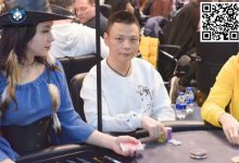 【EV扑克】Merit Poker塞浦路斯 | 徐强AA撞JQ击中顺子成热身赛泡沫，魏国梁、顾悦凡成功晋级Final Day-乐玩真人线上娱乐