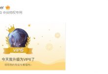 【乐玩LEWIN】Viper凌晨微博更新动态引众多粉丝评论区团建：老公，想你~-乐玩真人线上娱乐