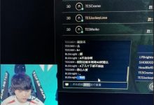 【乐玩LEWIN】?赛前369互动knight：能别这版本AD妖姬么 恶心人呗K÷-乐玩真人线上娱乐