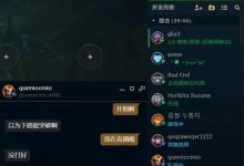 【乐玩LEWIN】下次就开炮?Missing问369为什么选个赛恩：以为下路能突破-乐玩真人线上娱乐