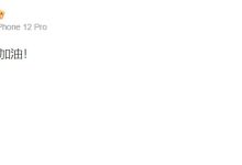 【乐玩LEWIN】多大仇！Shanks赛后更博晒Cube丑照 双方评论区激情对线中！-乐玩真人线上娱乐