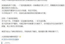 【乐玩LEWIN】媒体人：C罗不能踢的原因可能是利雅得胜利隐瞒或者伤情不明确-乐玩真人线上娱乐
