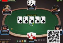 【EV扑克】牌局分析:小底池也有技术含量-乐玩真人线上娱乐