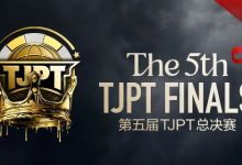 【EV扑克】赛事信息丨第五届TJPT®总决赛赛事人员招聘开启-乐玩真人线上娱乐