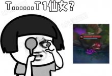 【乐玩LEWIN】LPL赛事没品图更新:本赛季第一匹黑马出现了!-乐玩真人线上娱乐