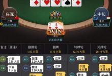【EV扑克】牌局分析:顶set河牌面对3bet allin应该支付吗?-乐玩真人线上娱乐