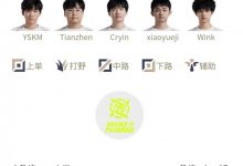 【乐玩LEWIN】LPL明日首发：Rookie大战Cryin，Ale上路直面369，Zoom现身解说席-乐玩真人线上娱乐