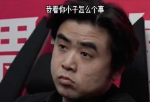 【乐玩LEWIN】朱开:自从我抑郁症走出来之后,感觉我自黑无敌了-乐玩真人线上娱乐