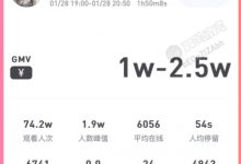 【乐玩LEWIN】福原爱首场直播带货额不足2.5万 媒体人锐评:一手好牌打稀烂-乐玩真人线上娱乐