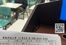 【EV扑克】这家中国大学好牛逼!竞技扑克竟是它的必修课!-乐玩真人线上娱乐