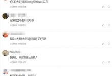 【乐玩LEWIN】清醒粉丝?网友让茂凯别回EDG执教:有机会跑就跑!回来就等着背锅-乐玩真人线上娱乐