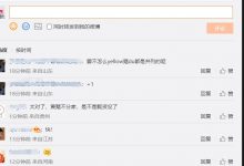 【乐玩LEWIN】也可能是纯菜！ ​​​​EDG超话：查查leave的银行卡吧，嫖赌不分家 ​​​​-乐玩真人线上娱乐